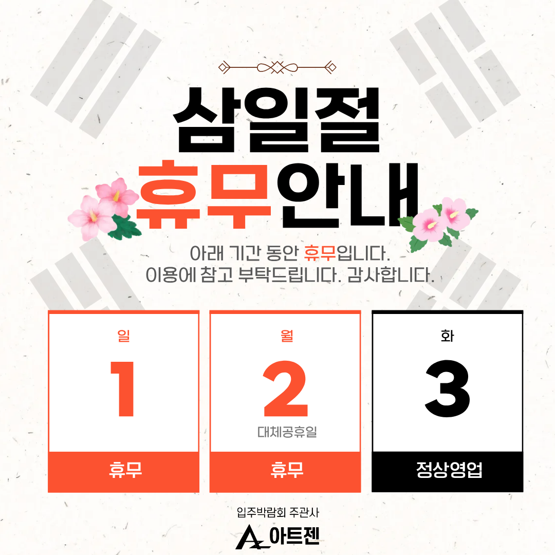 제목을 입력해주세요. (13).png