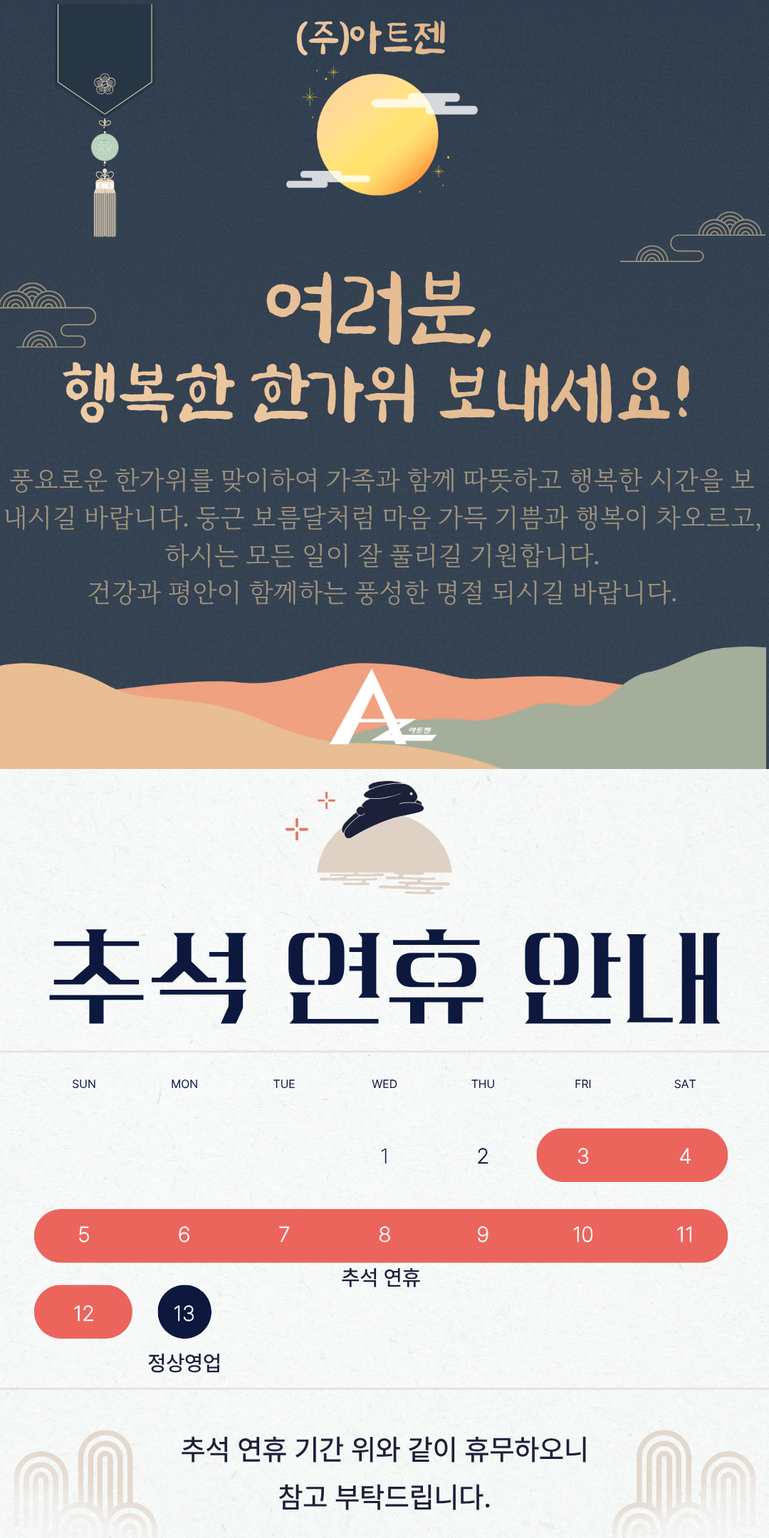 제목을 입력해주세요. (5).png