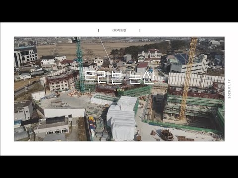 [(주)아트젠]트리븐 논산 드론영상_01.17