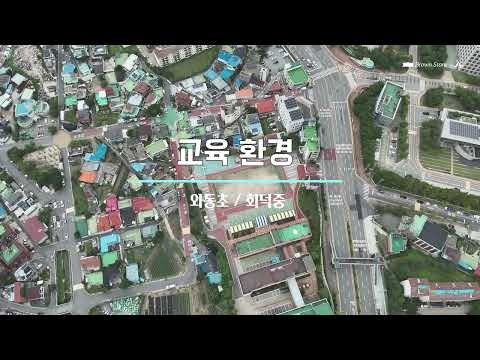 대덕브라운스톤 23 7