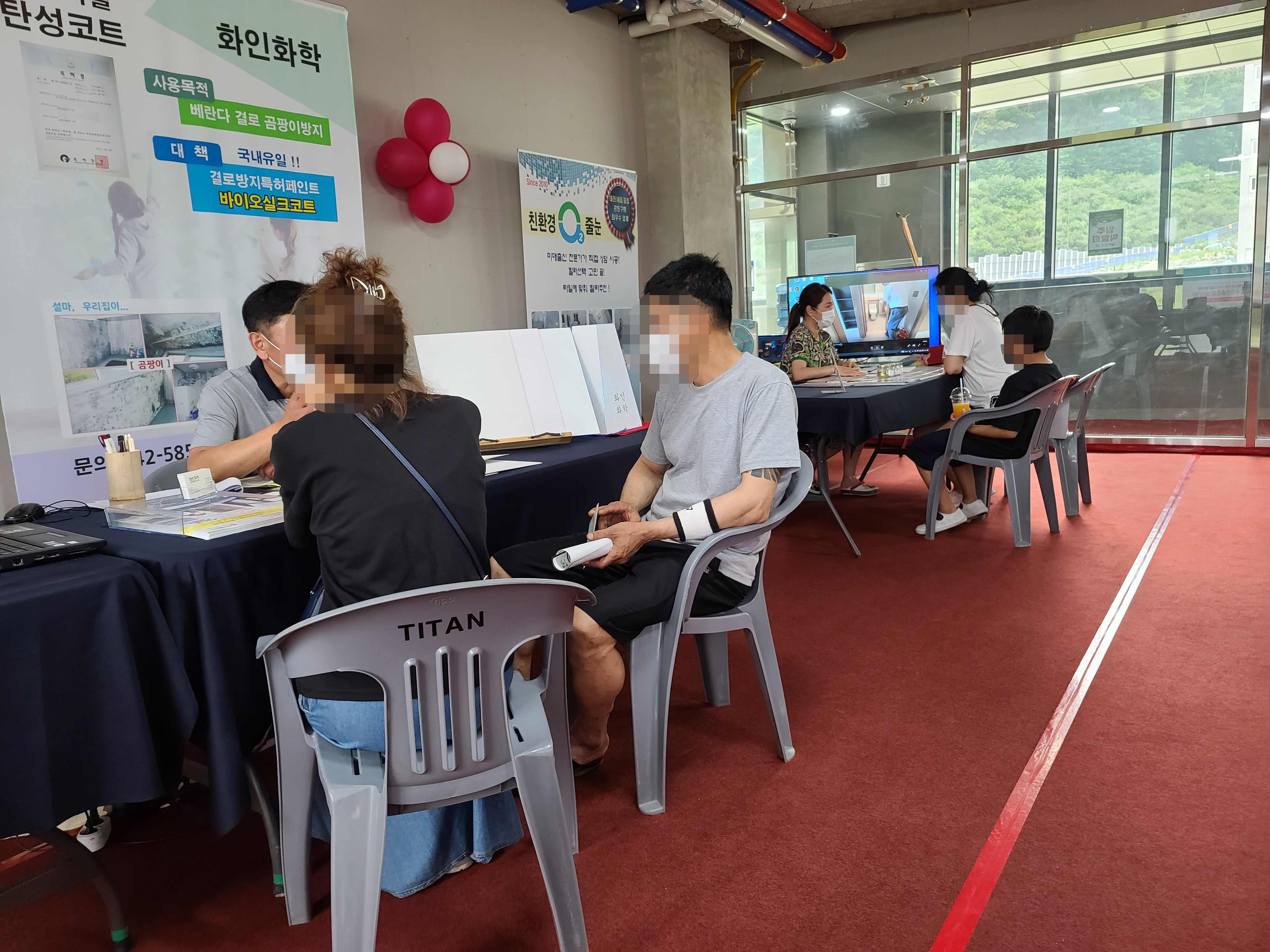 계룡 푸르지오 더 퍼스트 입주박람회