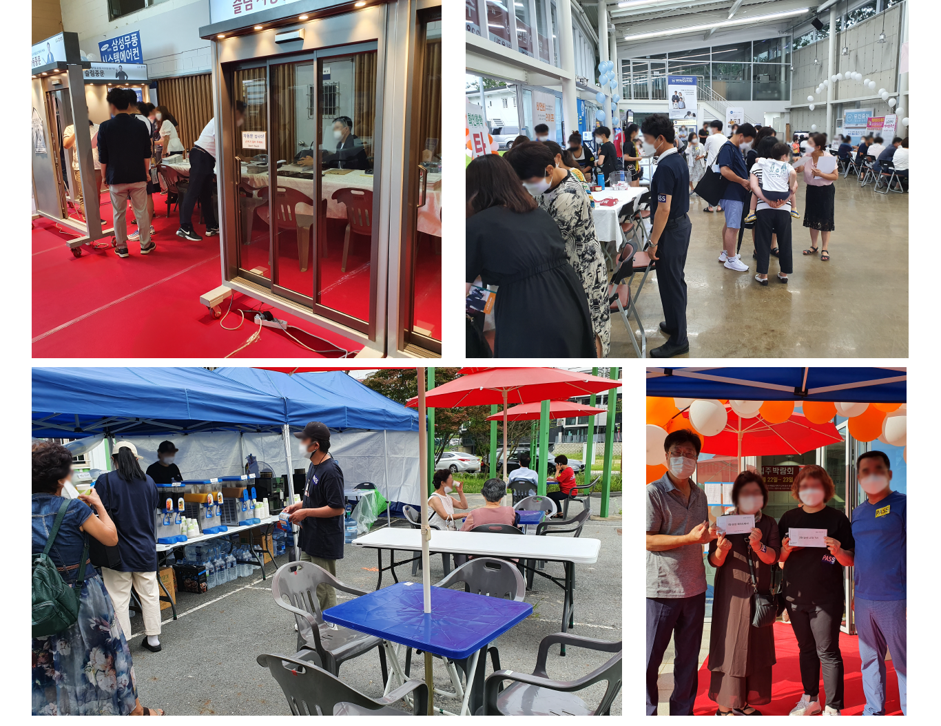 대전 법동이편한세상 입주박람회