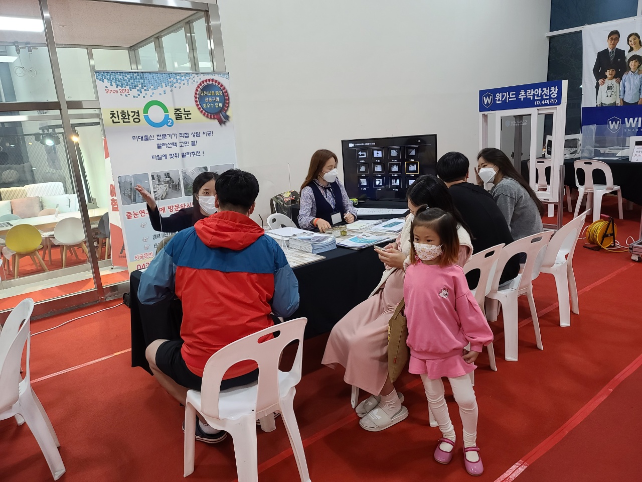 계룡 대실2블록 리슈빌  입주박람회