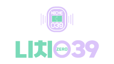 층간소음 - 니치039