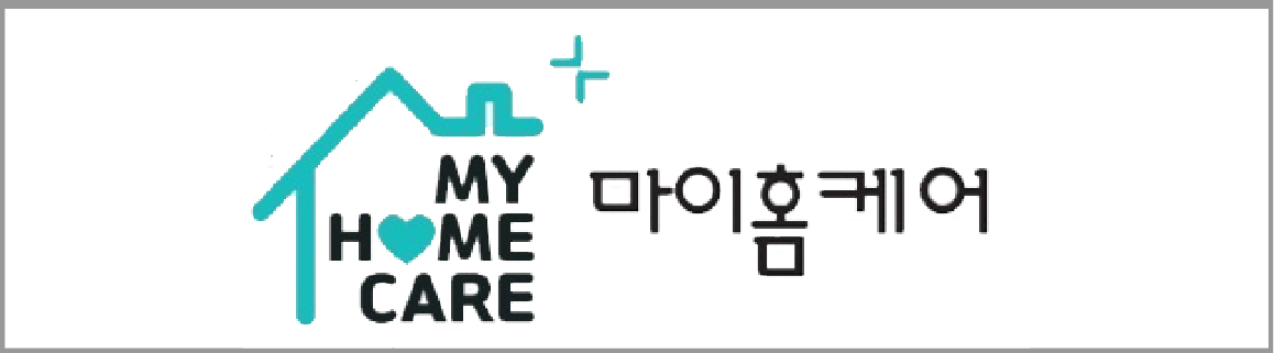 줄눈 - 마이홈케어